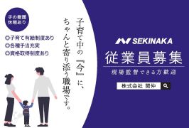 お知らせ2