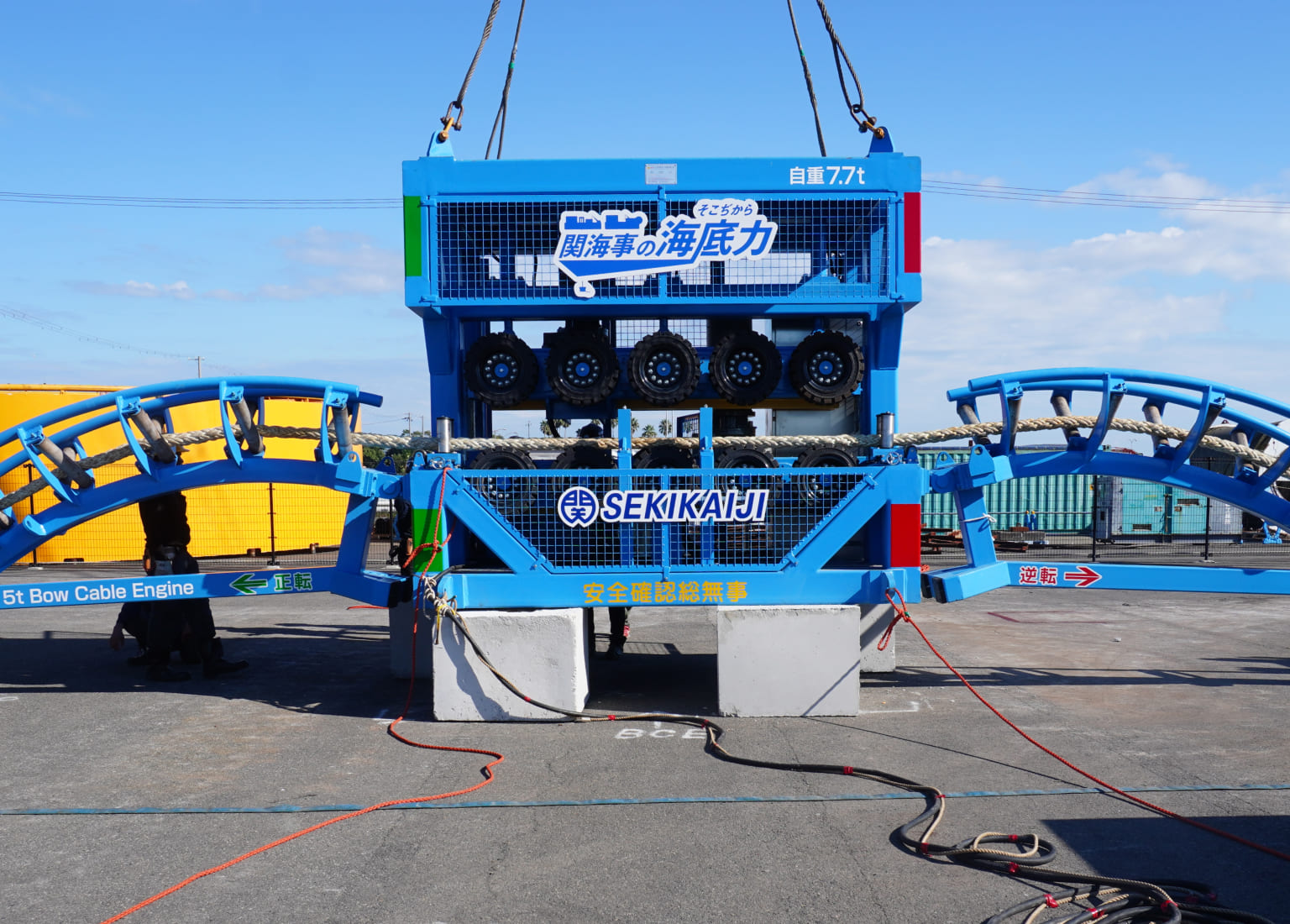 日本で唯一のローディング装置